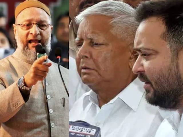 क्या औवैसी से लालू यादव और तेजस्वी यादव को फंसा दिया? RJD का असमंजस समझिये क्या औवैसी से लालू यादव और तेजस्वी यादव को फंसा दिया? RJD का असमंजस समझिये