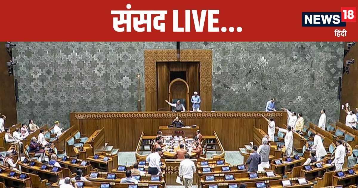 Sansad Live: लोकसभा में अमित शाह का भाषण शुरू, प्रियंका गांधी 1:30 बजे रखेंगी अपनी बात