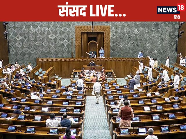  लोकसभा-राज्यसभा की कार्यवाही शुूरू, शाम 6 बजे पीएम का भाषण संभव