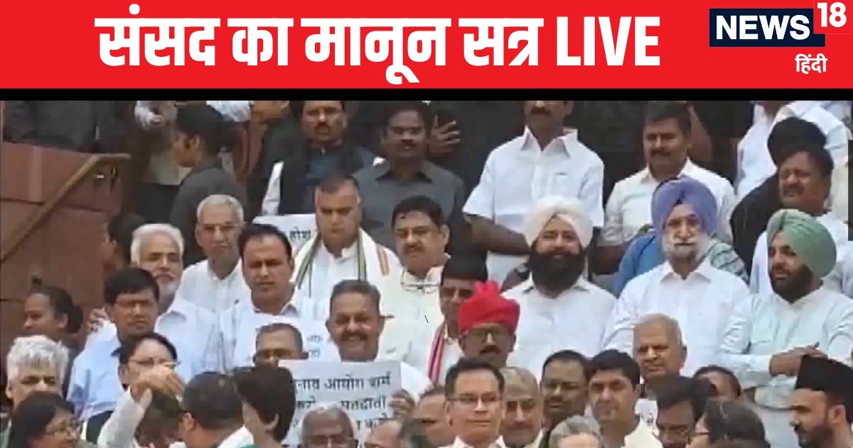 Parliament Monsoon Session LIVE | राज्‍यसभा के 6 सदस्य आज रिटायर, उज्‍ज्‍वल निकम ने ली शपथ – parliament monsoon session live lok sabha rajya sabha 4th day proceeding speaker om birla latest news