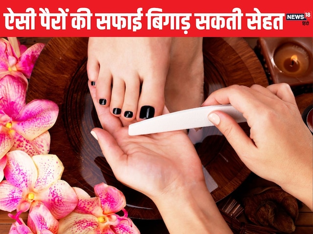 Pedicure may have to be heavy, herpes or HIV Pedicure may have to be heavy, herpes or HIV
