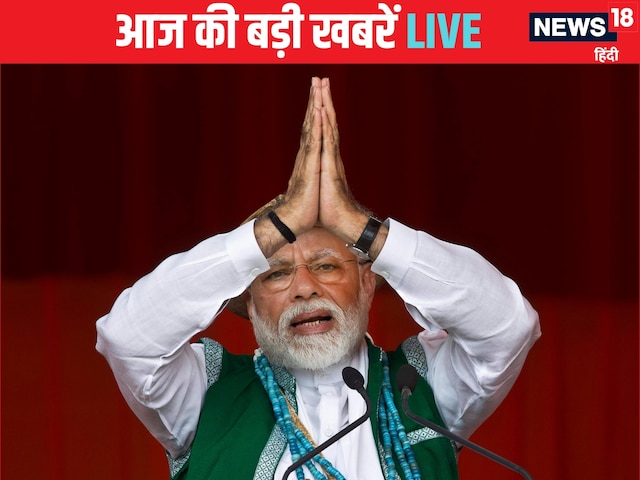 PM मोदी 51000 लोगों को सौंपेंगे नौकरी की चाबी, रेलवे ने रचा इतिहास PM मोदी 51000 लोगों को सौंपेंगे नौकरी की चाबी, रेलवे ने रचा इतिहास
