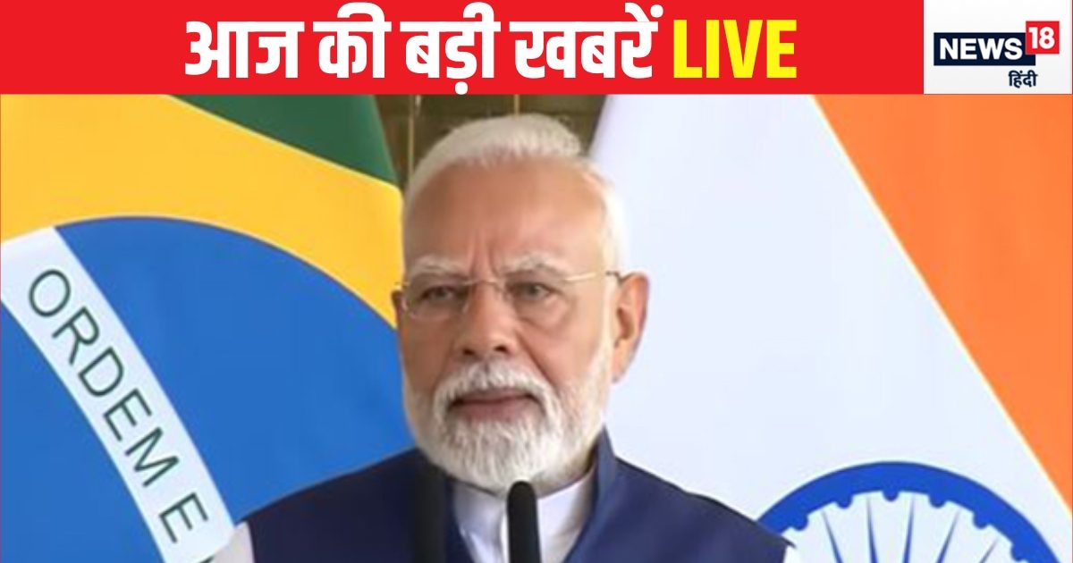 Breaking News Today LIVE | ‘आतंकवाद पर जीरो डबल स्‍टैंडर्ड’, ब्रसीलिया से पीएम मोदी का स्‍ट्रॉन्‍ग मैसेज, भारत को मिला ब्राजील का साथ – breaking news today live update 9 July 2025 ki badi khabar aaj ke mukhya samachar latest news