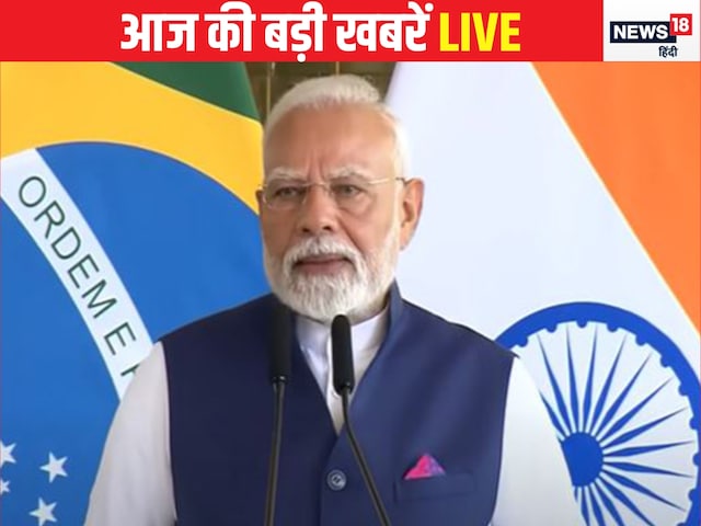 'आतंकवाद पर जीरो डबल स्टैंडर्ड', ब्रसीलिया से पीएम मोदी का स्ट्रॉन्ग मैसेज 'आतंकवाद पर जीरो डबल स्टैंडर्ड', ब्रसीलिया से पीएम मोदी का स्ट्रॉन्ग मैसेज