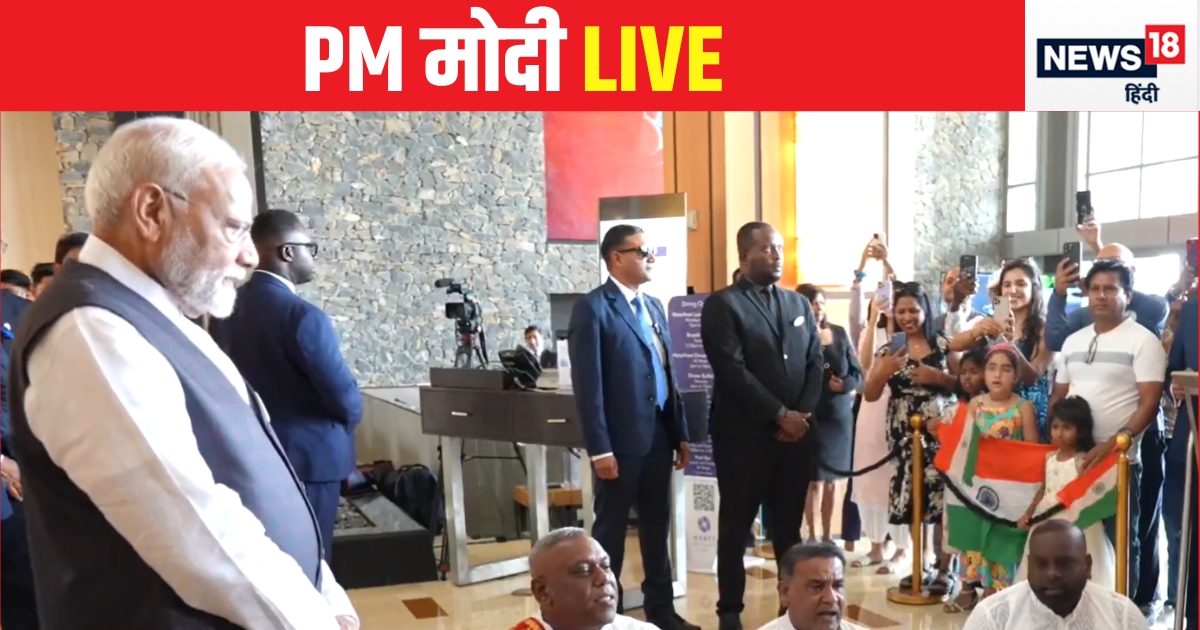 पीएम मोदी पहुंचे भारत की बेटी के देश, त्रिनिदाद और टोबैगो को दिया खास गिफ्ट