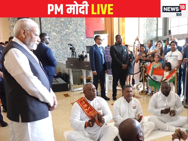 पीएम मोदी ने त्रिनिदाद और टोबैगो को दिया खास गिफ्ट, मिलेगा सर्वोच्‍च सम्‍मान