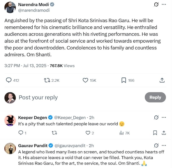 Kota Srinivasa Rao, Kota Srinivasa Rao dead, Kota Srinivasa Rao death, Kota Srinivasa Rao passes away, Narendra Modi, कोटा श्रीनिवास राव, पीएम नरेंद्र मोदी Kota Srinivasa Rao, Kota Srinivasa Rao dead, Kota Srinivasa Rao death, Kota Srinivasa Rao passes away, Narendra Modi, कोटा श्रीनिवास राव, पीएम नरेंद्र मोदी