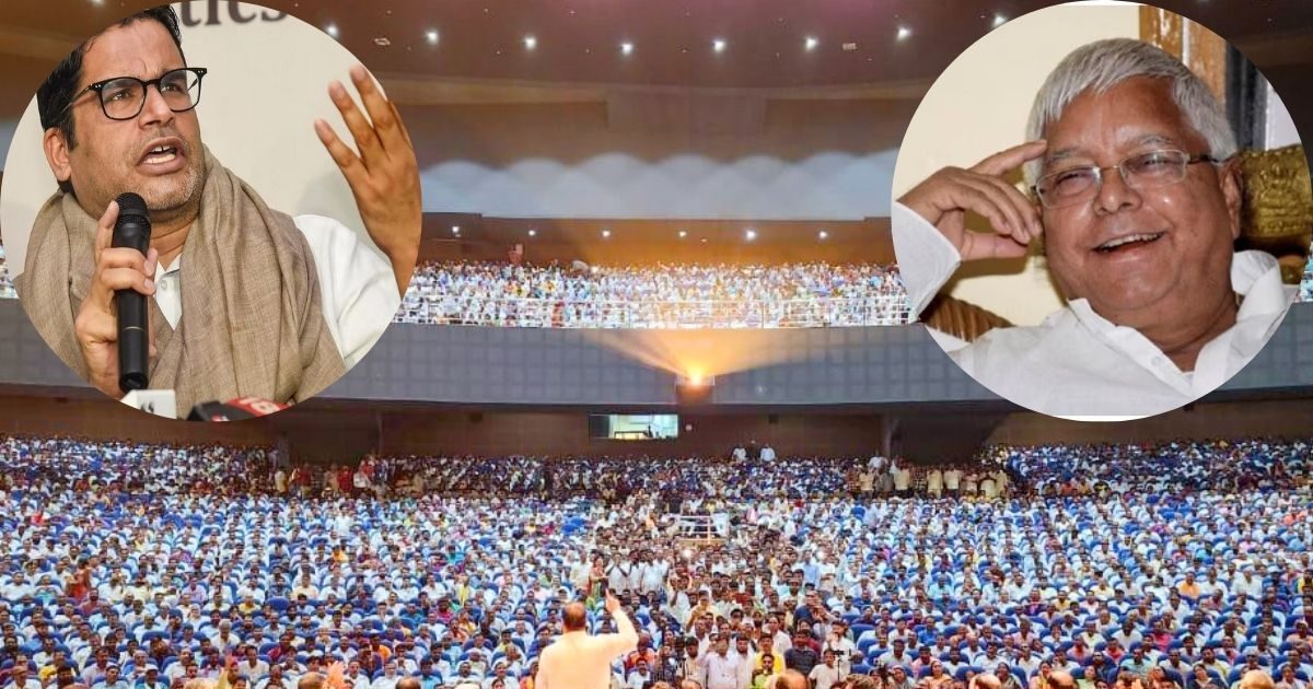 prashant kishor new politics play in bihar chunav know difference 90s lalu yadav rule bhurabaal formula and 2025 pk caste mathematics- Bihar Chunav: बिहार में फिर गर्माएगी ‘भूराबाल’ पर सियासत… लालू यादव का ‘अभिशाप’ क्या PK के लिए बनेगा वरदान?