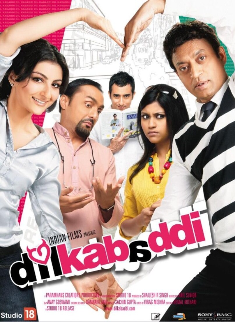 rahul bose, rahul bose movies, rahul bose sports, rahul bose birthday, rahul bose age, rahul bose wife, rahul bose life story, vinay pathak, vinay pathak movies, rahul bose struggle, rahul bose history,  why rahul bose didn't marry, राहुल बोस की जिंदगी, राहुल बोस का जन्मदिन, राहुल बोस की पत्नी, rahul bose cricketer,rahul bose boxing