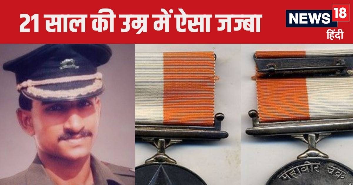शरीर छलनी था, पैर उखड़ चुके… फिर भी आतंकियों से भिड़े राजीव, कहानी रुला देगी