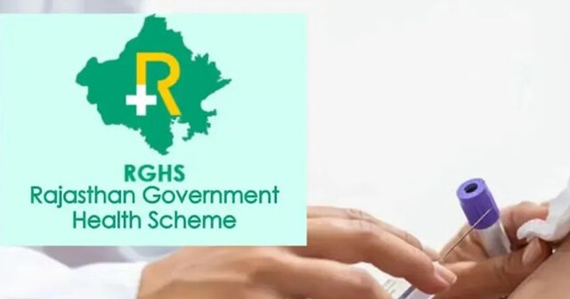 Rgh Rmc RGHS Scam: योजना बना घोटाले का अड्डा, AI ने पकड़ा 100 करोड़ का फ्रॉड ...