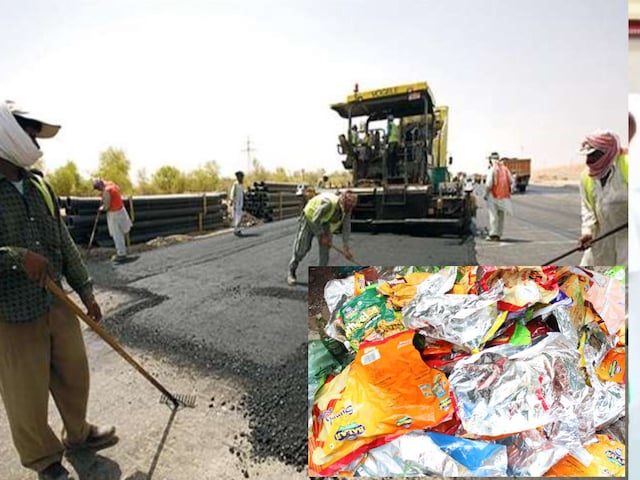 अब चिप्‍स और बिस्‍कुट के रैपर पर दौड़ेगी आपकी गाड़ी, झटके भी नहीं लगेंगे