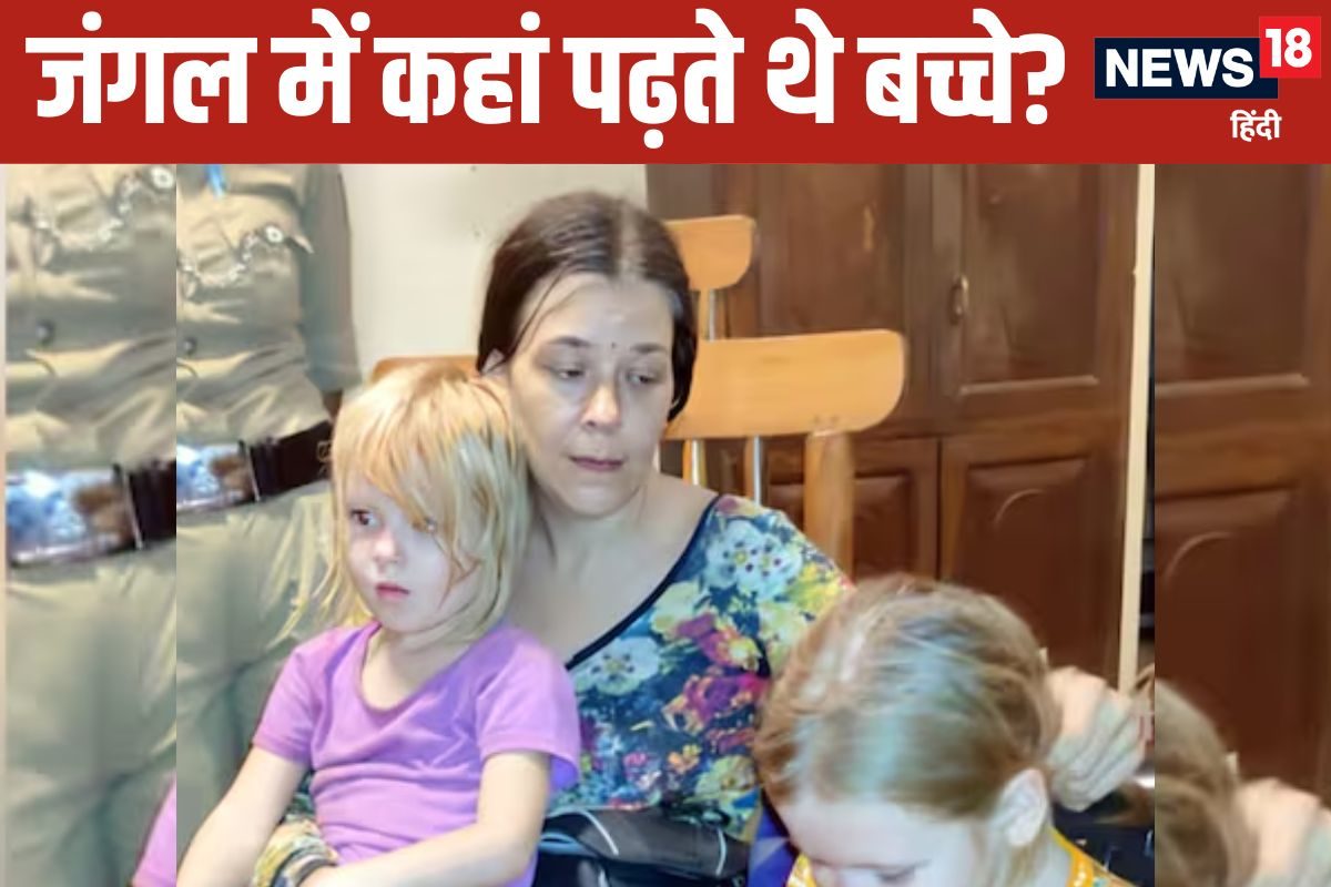 रूसी लेडी के बच्चे कैसे पढ़ाई करते थे क्या थी कमाई गुफा वाली रशियन के खुलासे