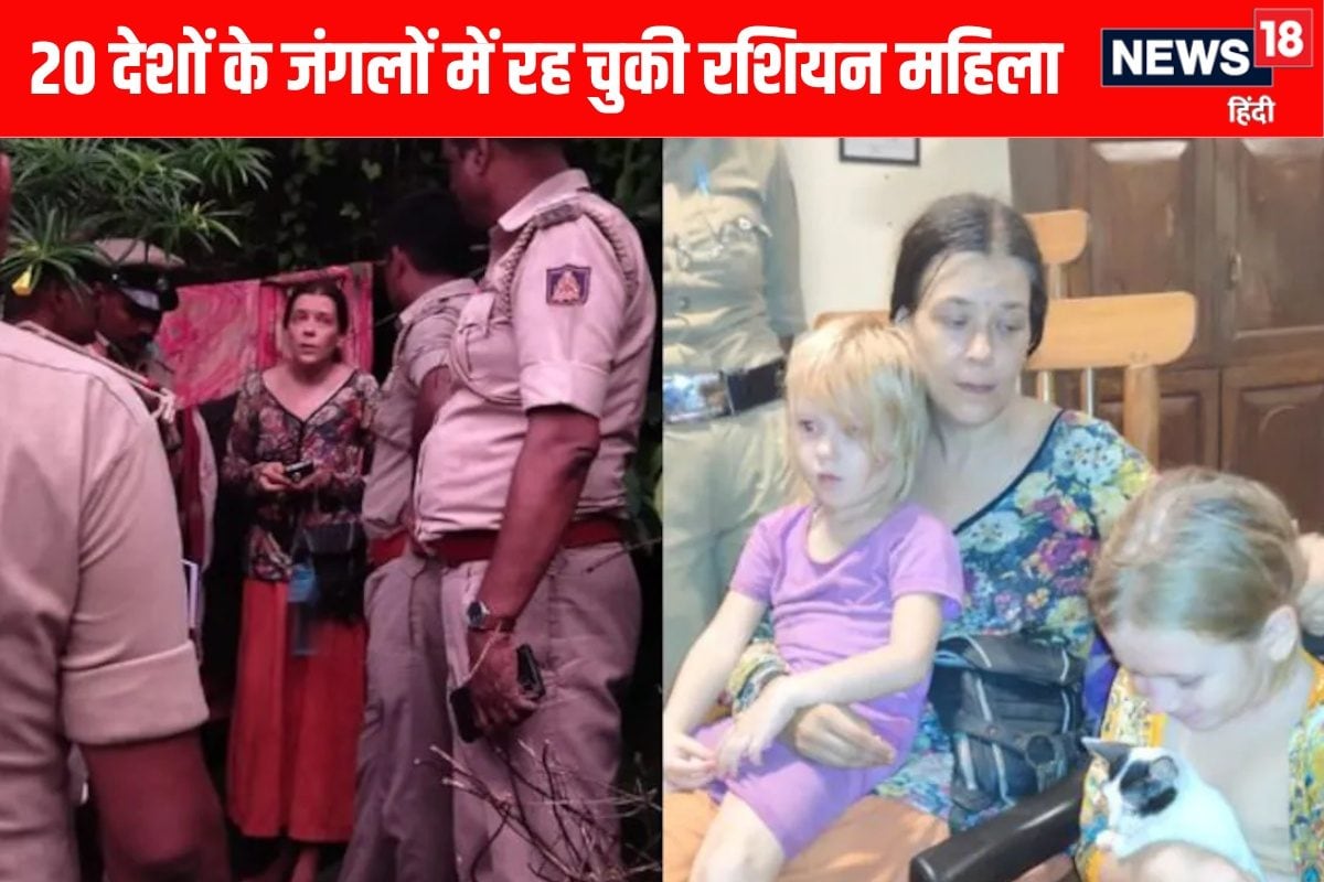 रशियन महिला सिर्फ भारत में नहीं 20 अलग-अलग जंगलों में रह चुकी है! गुफा में कर