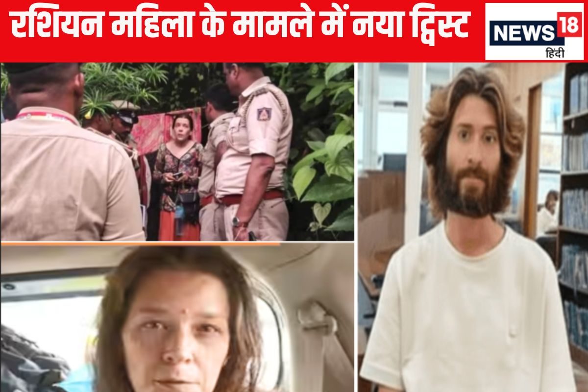 उसने मुझे सामने आया गुफा में रही रशियन महिला का पति खोले पत्नी के राज