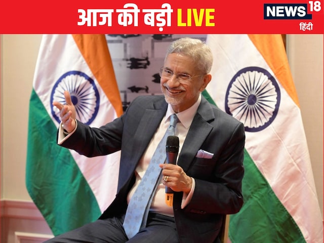 ऑपरेशन सिंदूर के बाद पहली बार चीन जा रहे जयशंकर, SCO बैठक में लेंगे हिस्सा ऑपरेशन सिंदूर के बाद पहली बार चीन जा रहे जयशंकर, SCO बैठक में लेंगे हिस्सा