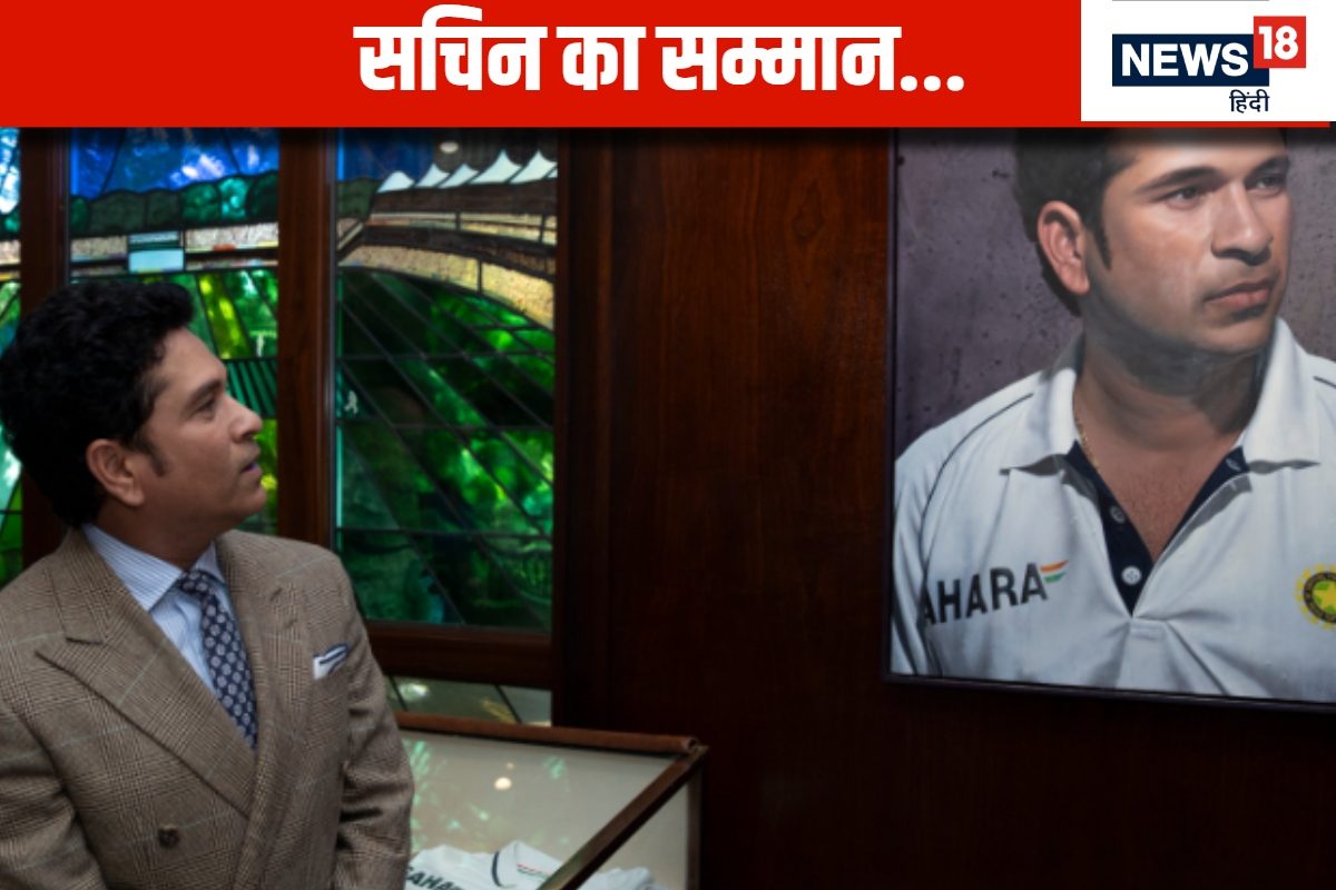 क्रिकेट के 'भगवान' का लंदन में सम्मान...बोले- सफर पूरा हो गया