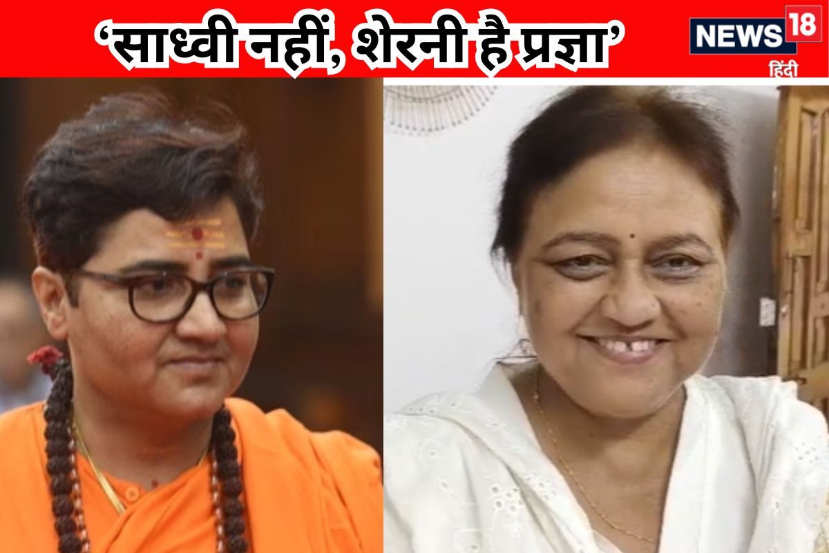 साध्वी प्रज्ञा को बरी होते देख भावुक हुई बड़ी बहन, बोलीं- अब सत्य की विजय है