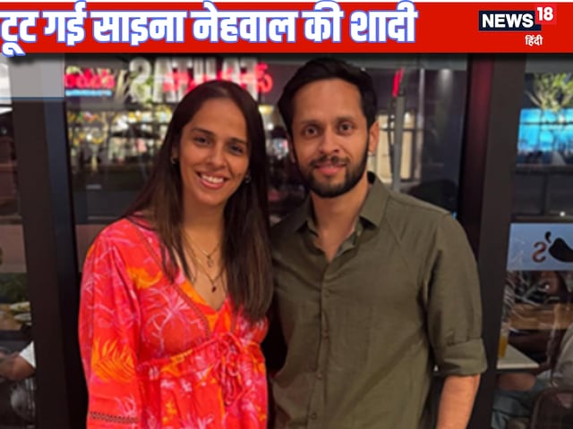 Life sometimes ... Saina's relationship with Kashyap, Nehwal's spill pain