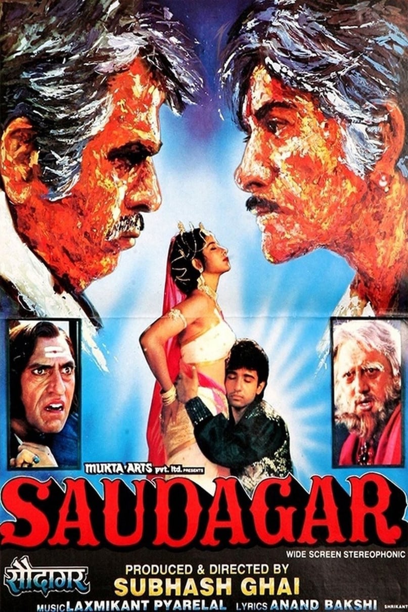 Dilip Kumar, Subhash Ghai, Saudagar, Raaj Kumar, Interesting Story Of Film Saudagar, दिलीप कुमार, सुभाष घई, सौदागर, राज कुमार, फिल्म सौदागर की दिलचस्प कहानी Dilip Kumar, Subhash Ghai, Saudagar, Raaj Kumar, Interesting Story Of Film Saudagar, दिलीप कुमार, सुभाष घई, सौदागर, राज कुमार, फिल्म सौदागर की दिलचस्प कहानी