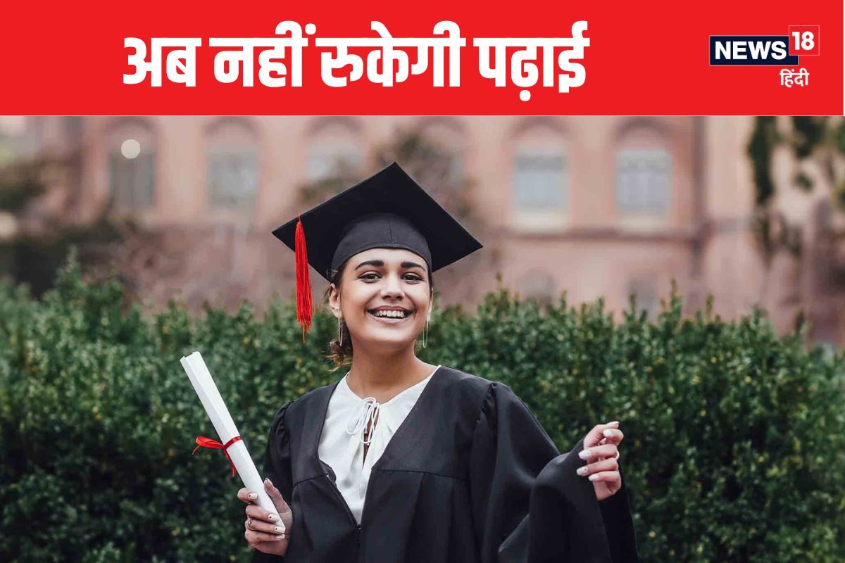 बिहार के छात्रों के लिए पोस्ट-स्कॉलरशिप पाने का मौका, शुरू हो गया है आवेदन