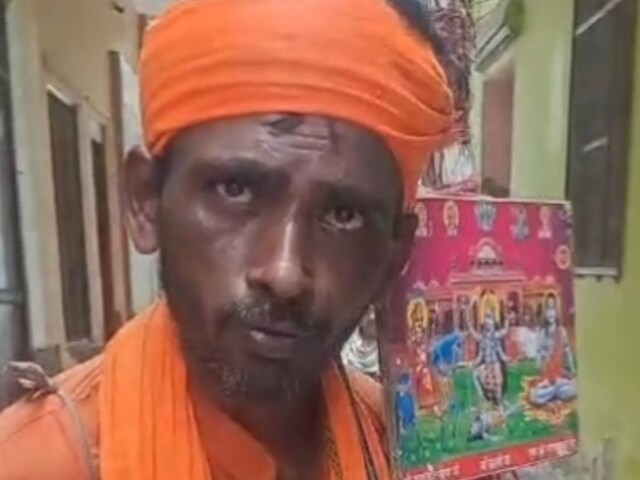 भगवा चोला पहना, फिर सोनू बनकर गली-गली घूमने लगा शहजाद, कर रहा था ये काम