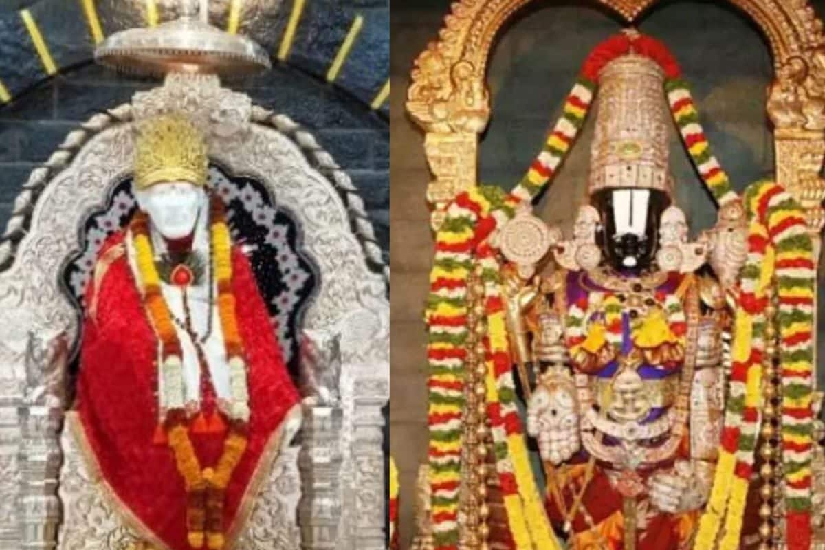 शिरडी-तिरुपति का बना रहे हैं प्‍लान! सस्‍ते किराए में आज से ट्रेन की बुकिंग