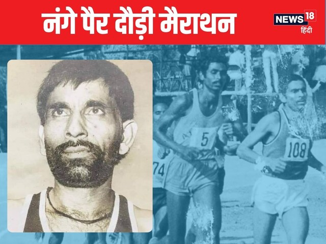 Who was the marathon runner, who made a record like Milkha Singh, unbreakable after 47 years