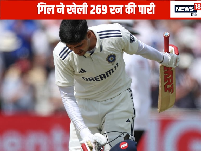 Shubman Gill Double Century, Ind vs Eng, Ind vs Eng Test, Shubman Gill, Cricket News in Hindi, Latest Cricket News Updates, Shubman Gill Double Hundred, Sachin Tendulkar, Yuvraj SINGH, ShUBAN GILL DOBLE DOBLE Century vs England, Shubman Gill Double Century Social Media Reaction, Shubman Gill Double Century Reaction Sachin Yuvraj, Shubman Gill, Shubman Gill double century