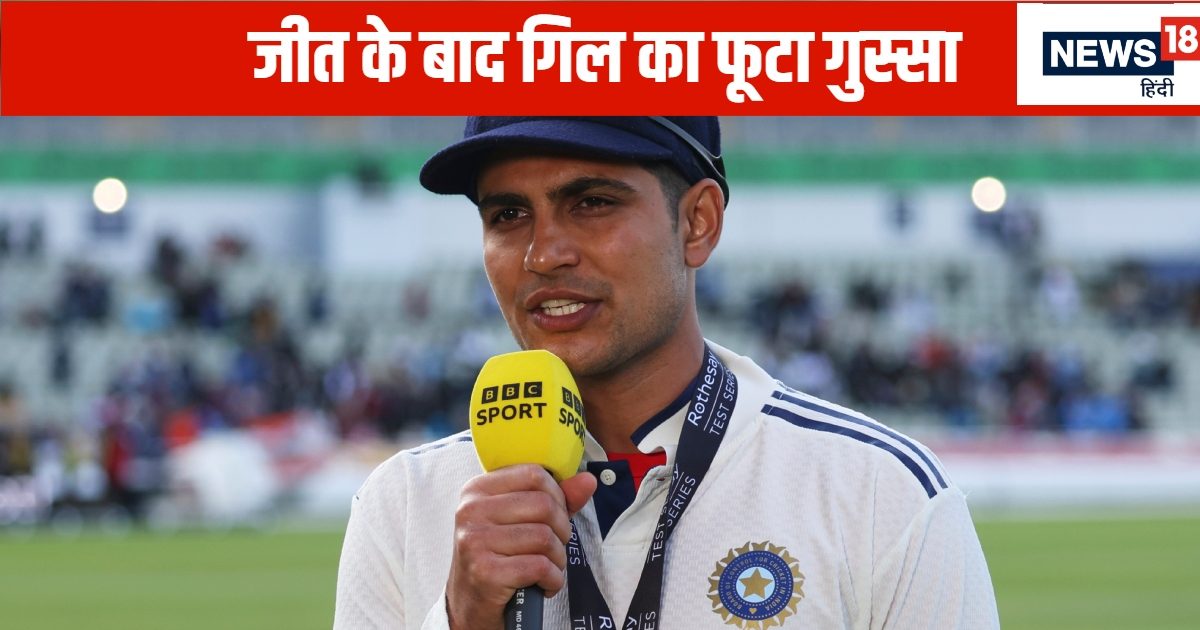 नहीं चाहिए ऐसी पिच, जीत के बाद बरस पड़े भारतीय कप्तान, बोले- बॉलर्स के लिए…