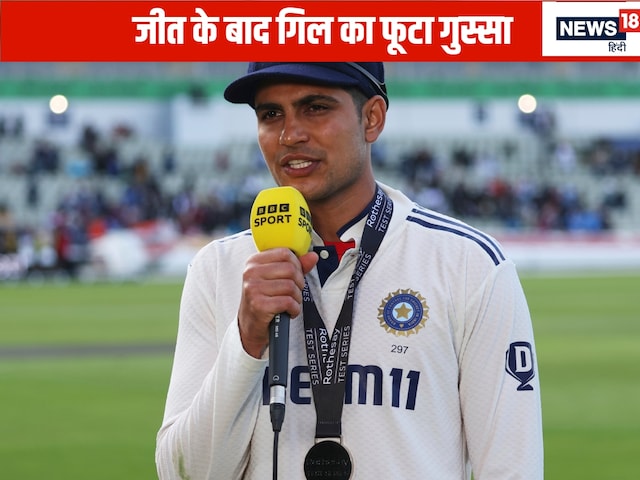 Do not want such a pitch, the Indian captain who rained after the victory, said- for the bowlers ... Do not want such a pitch, the Indian captain who rained after the victory, said- for the bowlers ...