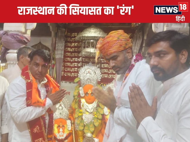थप्पड़बाज नरेश मीणा का खून से तिलक ड्रामेबाजी से ज्यादा कुछ नहीं!