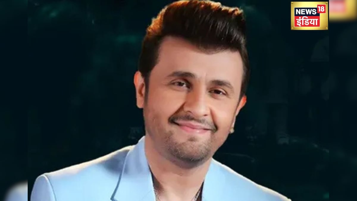 Mohammad Rafi’s song recreate, Sonu Nigam tied up with Dhansu Performance – News-Patiala Hindi