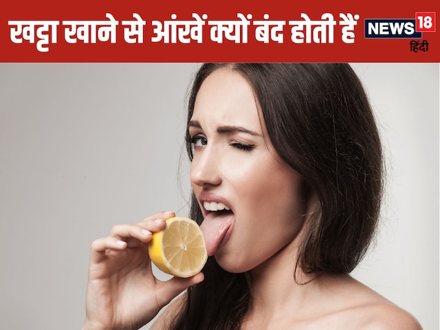 Why do the eyes close when eating more sour? After all, what is the reason behind this