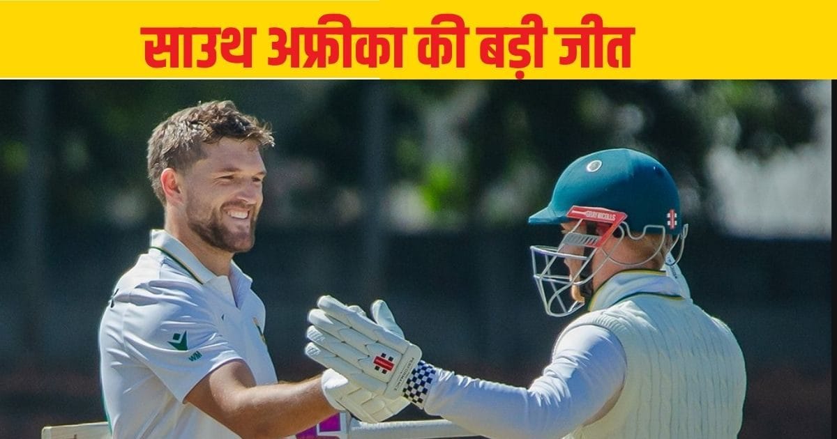 जीत के लिए चाहिए थे 537 रन… 208 पर ही सिमटी पूरी टीम, साउथ अफ्रीका का बड़ा कारनामा