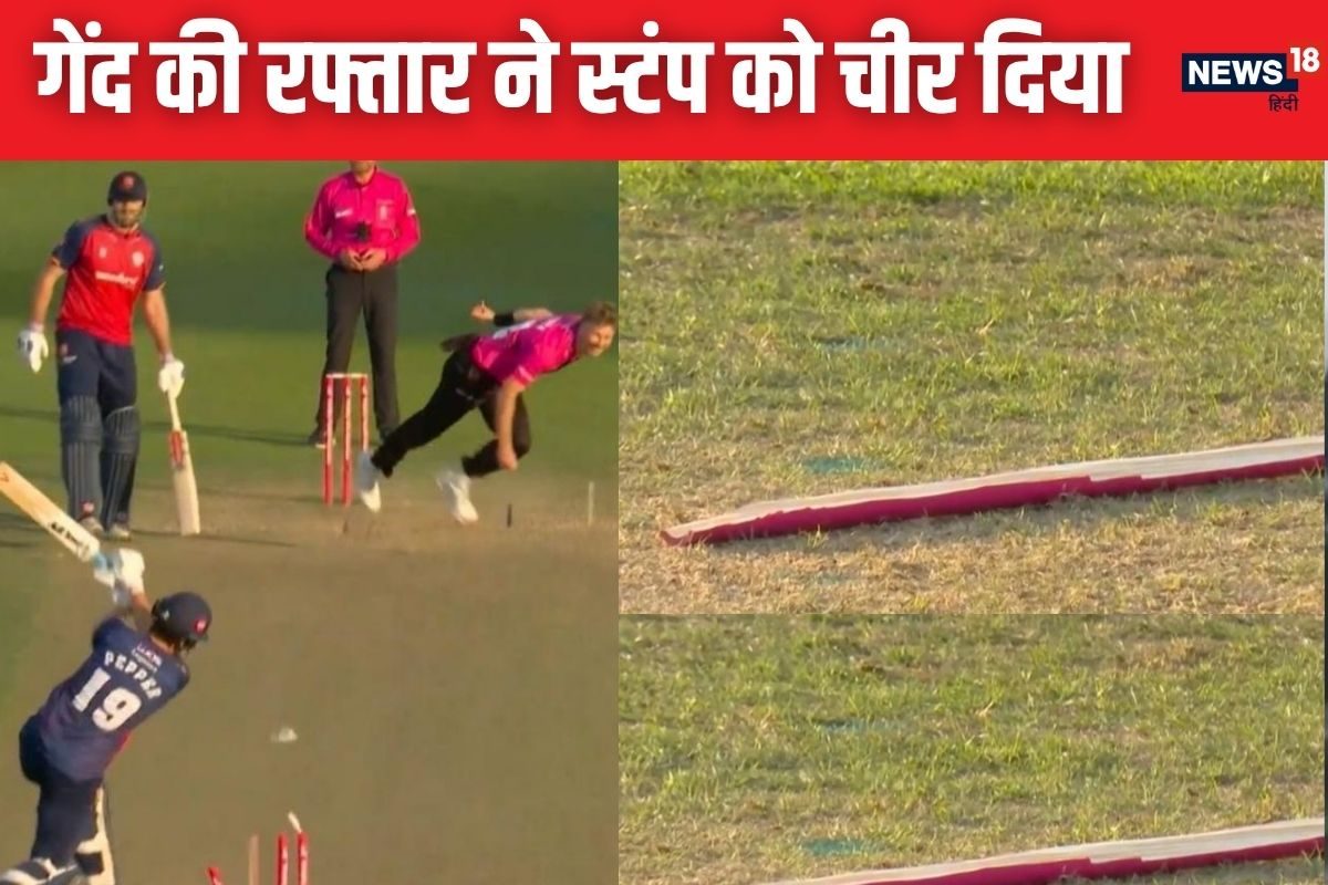 इंग्लैंड में हुई क्रिकेट की सबसे अजीबो-गरीब घटना, सबकी आंखे फटी की फटी रह गई