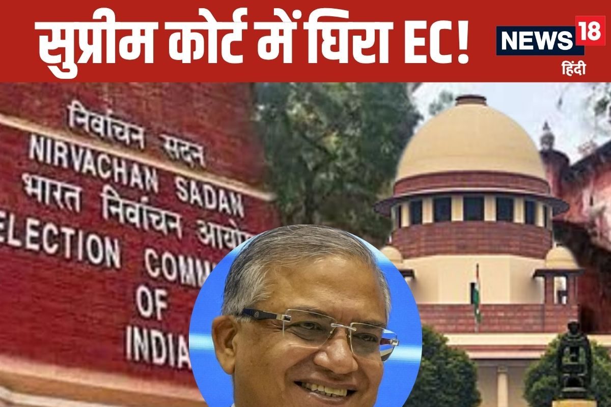 SC में सुनवाई के बाद क्या मतदाता पुनरीक्षण का काम बिहार में रोक दिया जाएगा