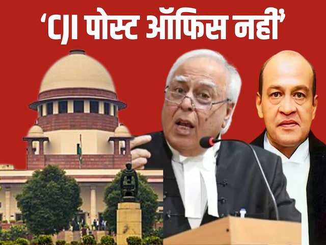 गलती हुई.. जज वर्मा पर सिब्बल की दलील से भड़का SC, कहा- CJI कोई पोस्टऑफिस नहीं