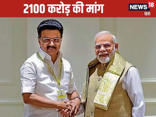 क्या है SSA फंड; PM से तमिलनाडु सरकार क्यों कर रही 2100 करोड़ रुपये की मांग? क्या है SSA फंड; PM से तमिलनाडु सरकार क्यों कर रही 2100 करोड़ रुपये की मांग?