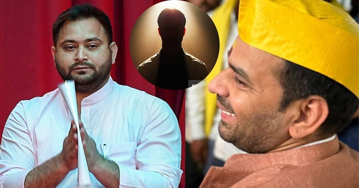 who will bring reconciliation between tej pratap and tejashwi yadav lalu rabri devi misa rohini or third person bihar chunav 2025