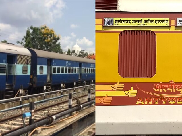 संपर्क क्रांति में बम है... दिल्ली में आया फोन, खाली कराया गया झांसी स्टेशन