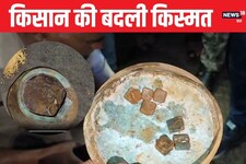 किसान ने खेत से निकाला पुराना घड़ा, अंदर नजर आई ऐसी चीज, रह गए दंग