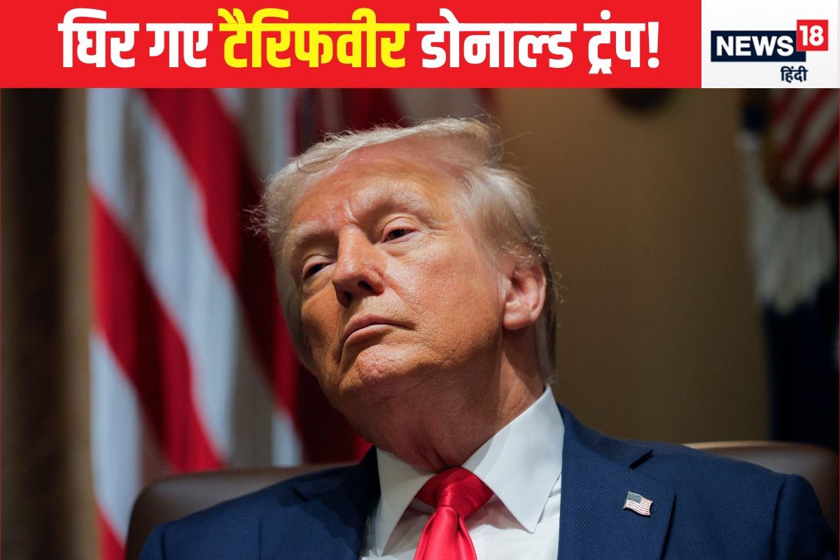 ब्रिक्स को धमकाने चले थे डोनाल्ड ट्रंप खुद दोतरफा घिर गए समझिए कैसे