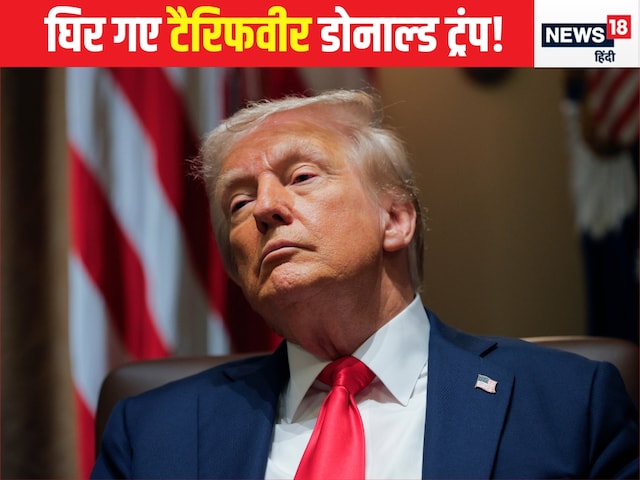 ब्रिक्स को धमकाने चले थे डोनाल्ड ट्रंप, खुद दोतरफा घिर गए, समझिए कैसे ब्रिक्स को धमकाने चले थे डोनाल्ड ट्रंप, खुद दोतरफा घिर गए, समझिए कैसे