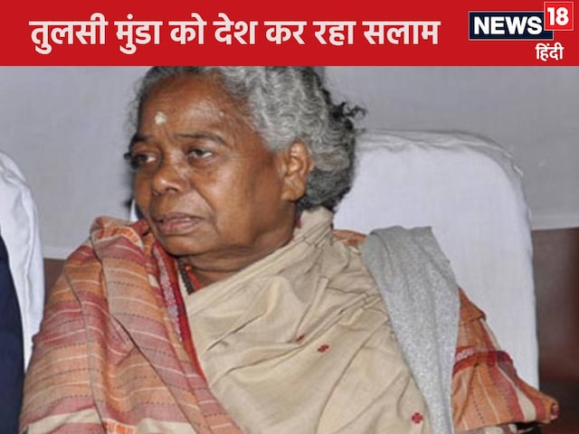 खुद नहीं पढ़ीं, हजारों को बनाया शिक्षक… तुलसी ने गांवों में जलाए शिक्षा के दीप खुद नहीं पढ़ीं, हजारों को बनाया शिक्षक… तुलसी ने गांवों में जलाए शिक्षा के दीप