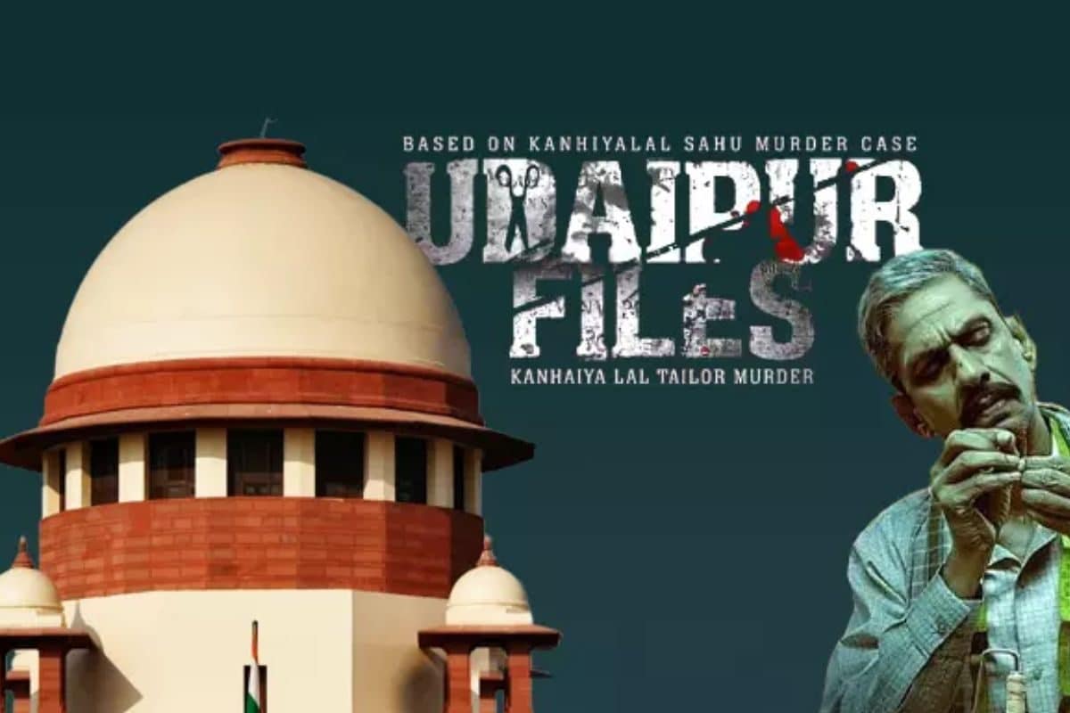 उदयपुर फाइल्स कब होगी रिलीज सुप्रीम कोर्ट आज करेगा अहम फैसला