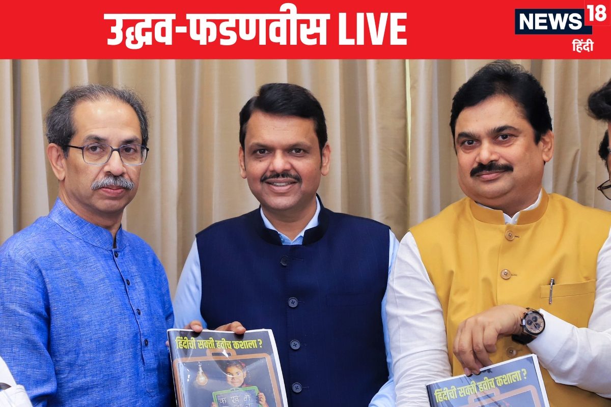 LIVE: फडणवीस का ऑफर स्वीकार करेंगे उद्धव ठाकरे महाराष्ट्र पर टिकीं नजरें