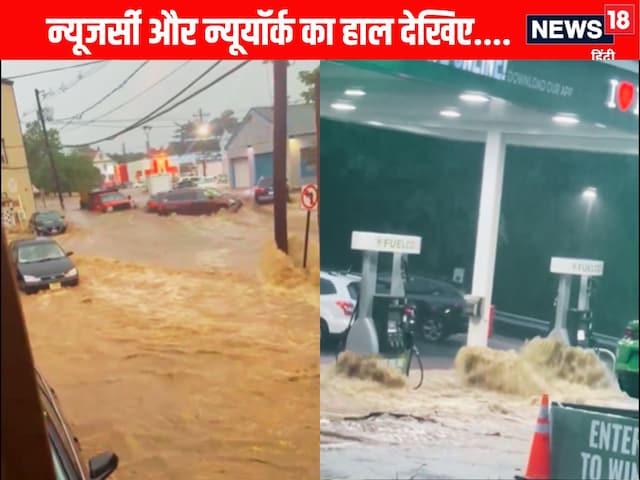 Water in railway station, vehicles flowing on the road ... This is New York Water in railway station, vehicles flowing on the road ... This is New York