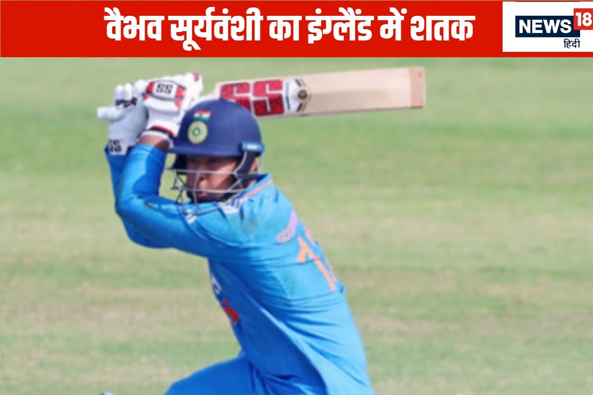 इंग्लैंड में गरजे सूर्यवंशी, वॉर्सेस्टर में शतक ठोककर हिला दिया रिकॉर्ड बुक