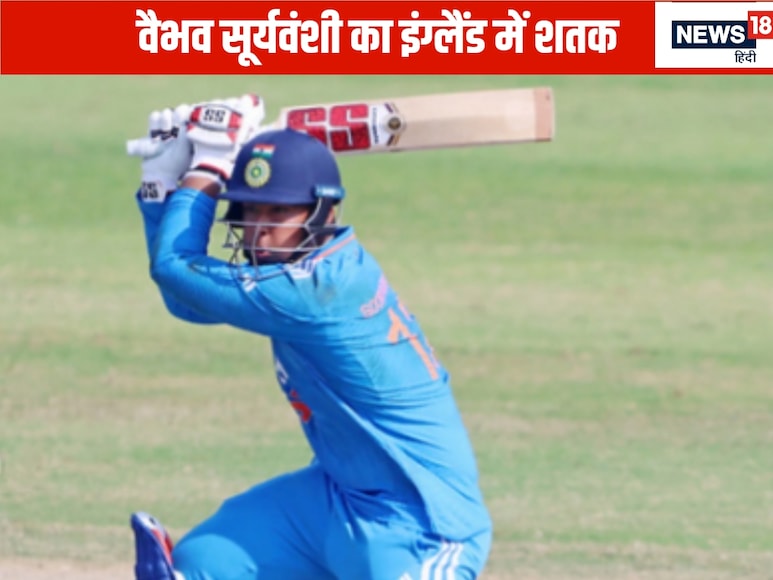 Vaibhav Suryavanshi, Ravi Shastri, India U19 tour of England, India U19 vs England U19, Ravi Shastri comments Vaibhav Suryavanshi, Vaibhav Suryavanshi btting in England, Vaibhav Suryavanshi vs England U19, Ravi Shastri Vaibhav Suryavanshi team india, वैभव सूर्यवंशी, रवि शास्त्री